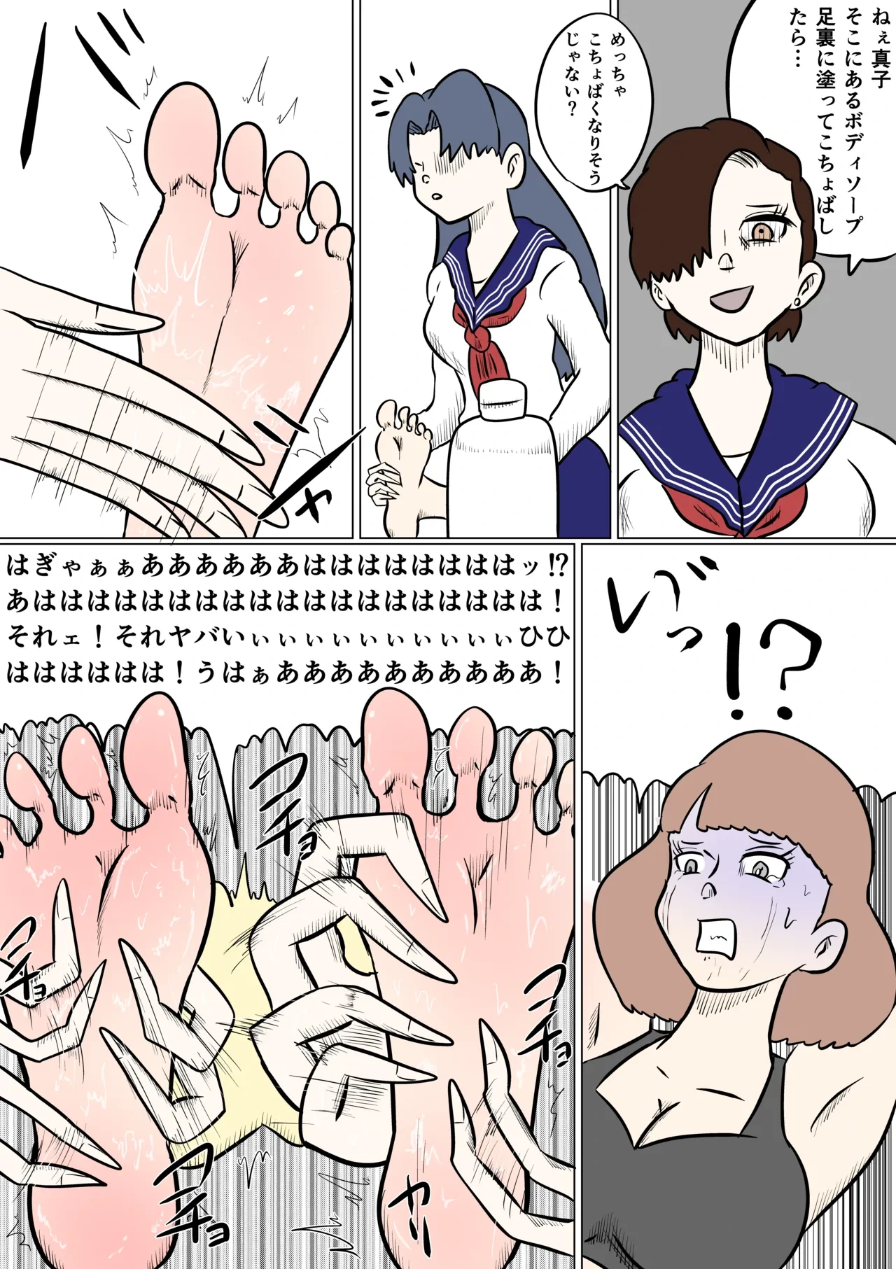 หน้า 20