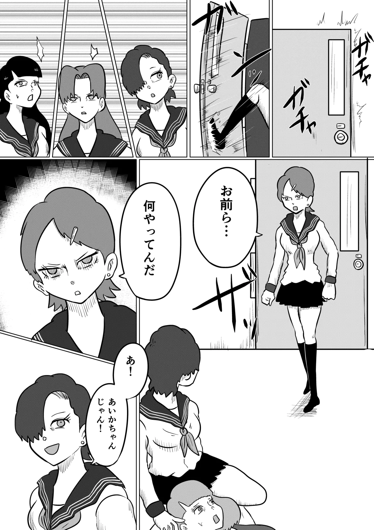 หน้า 22