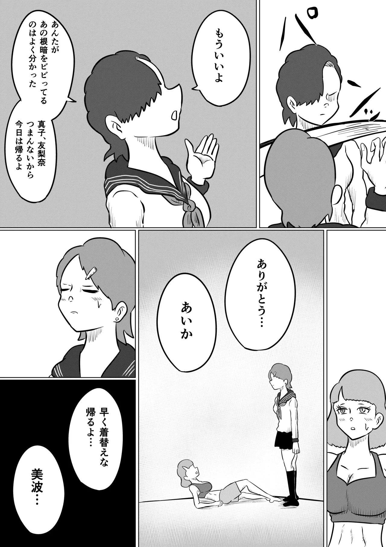 หน้า 26