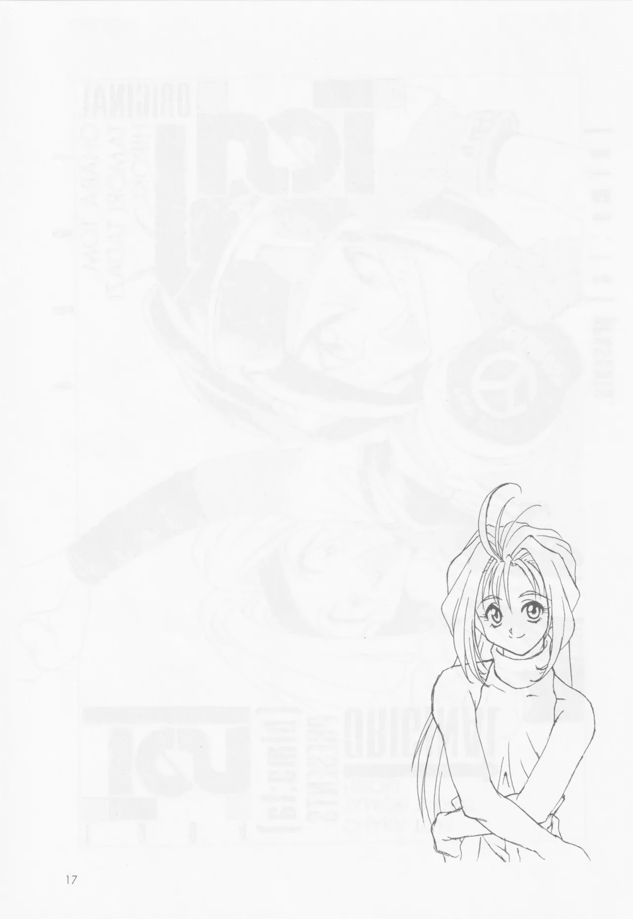 หน้า 16
