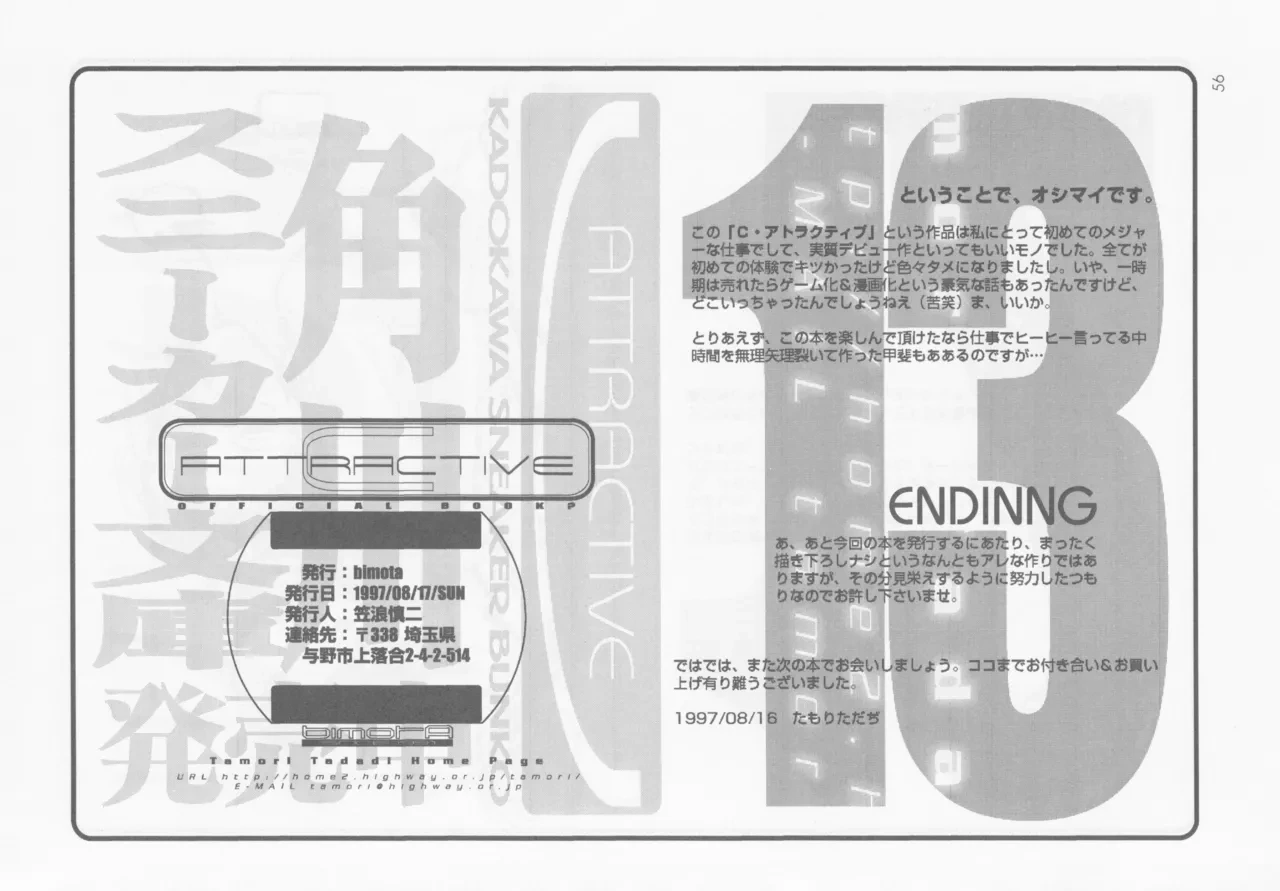 หน้า 55