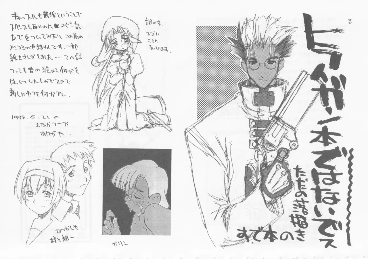 หน้า 63