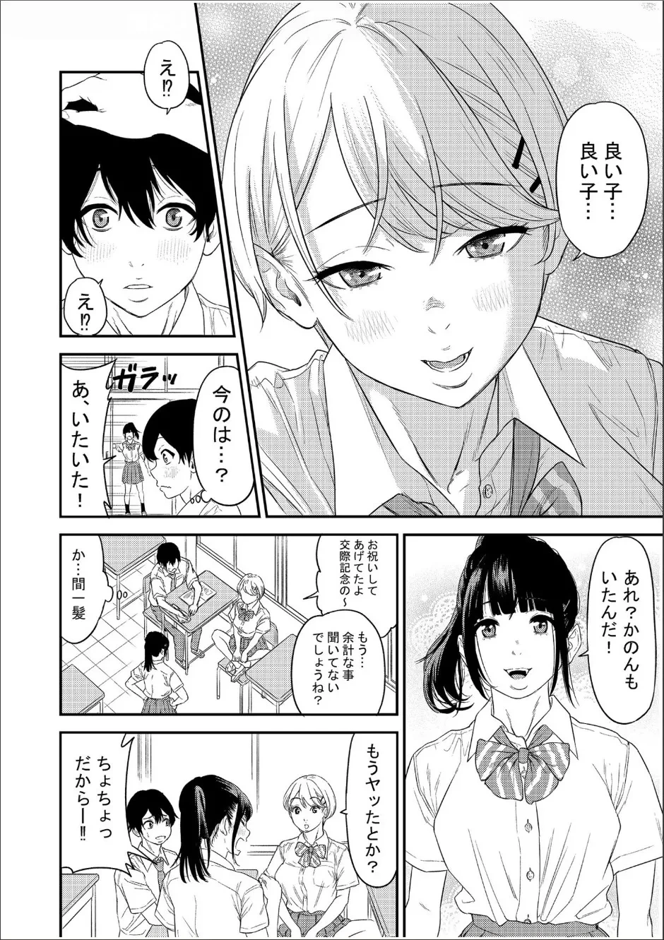 หน้า 7