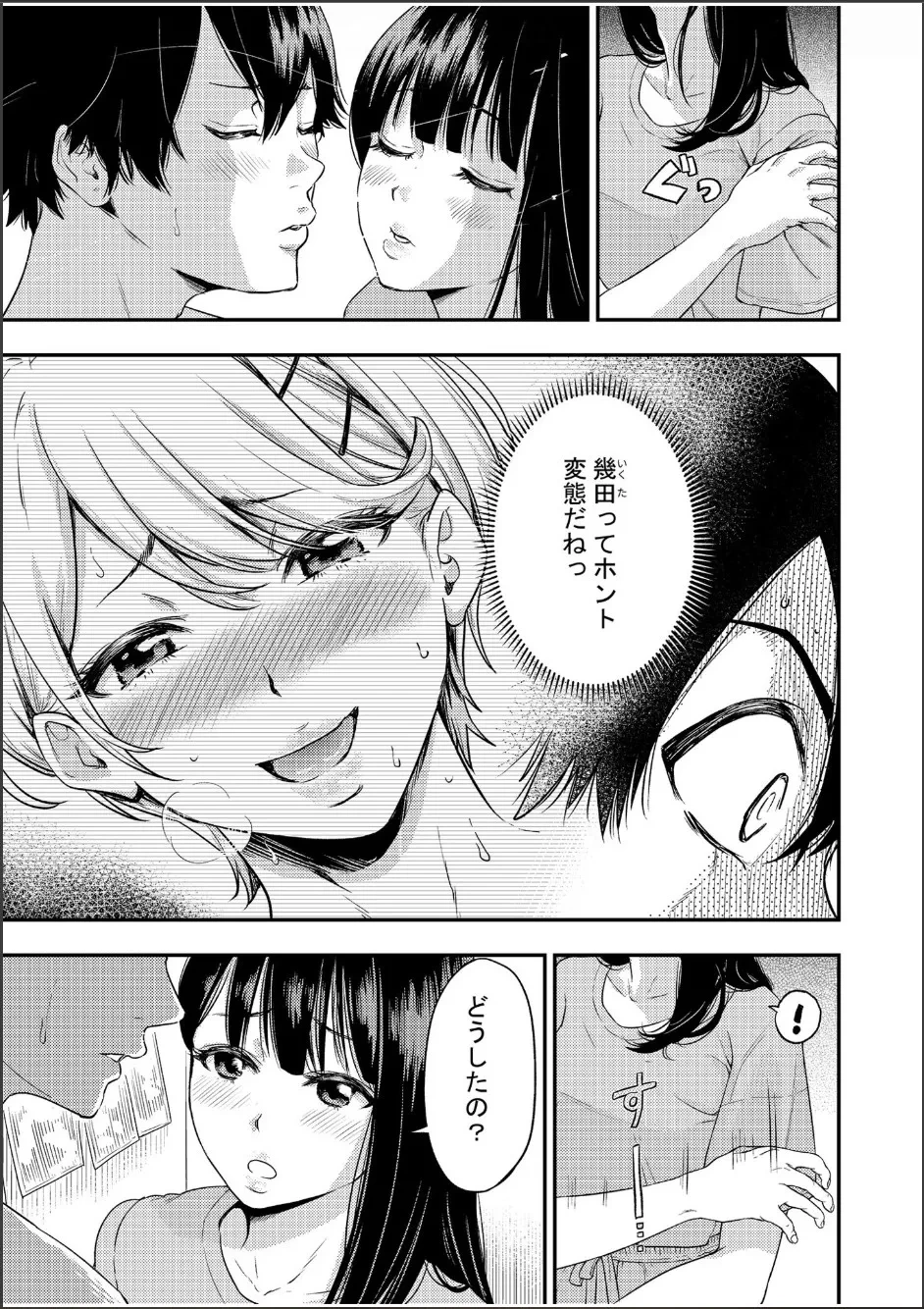 หน้า 33
