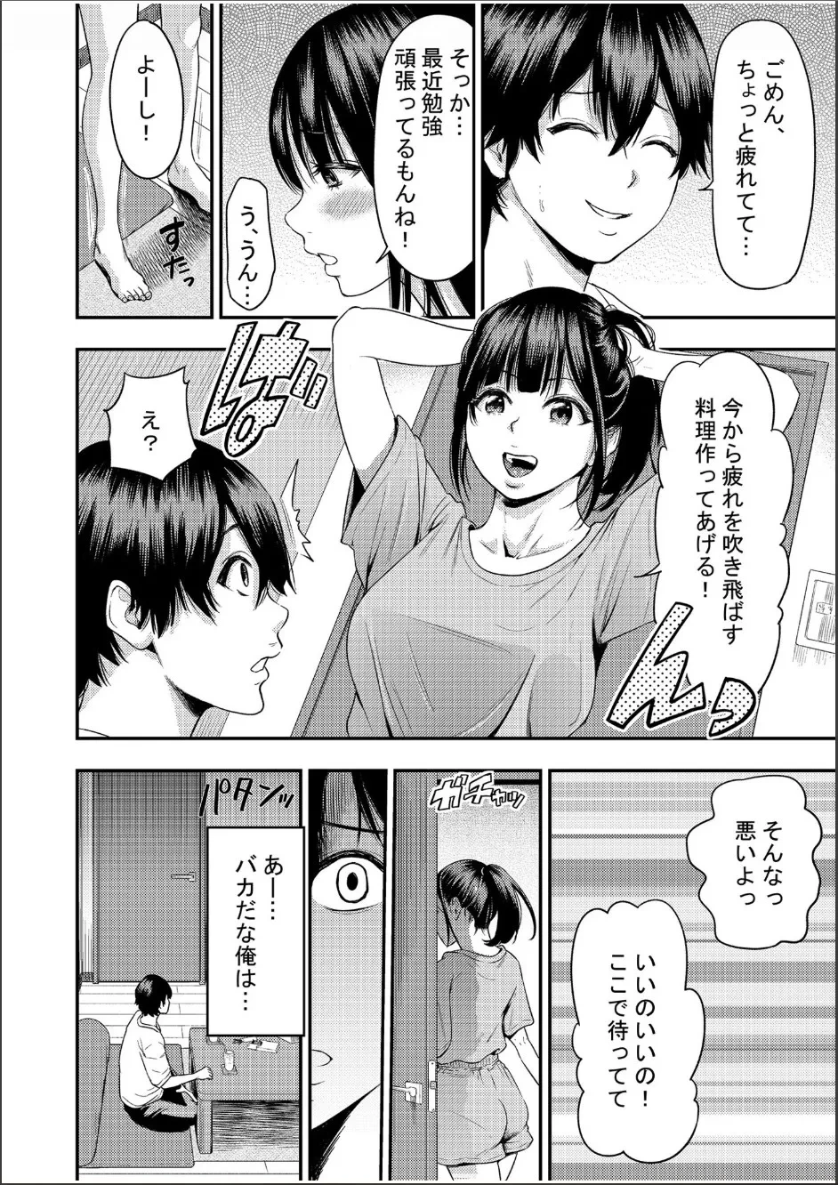 หน้า 34