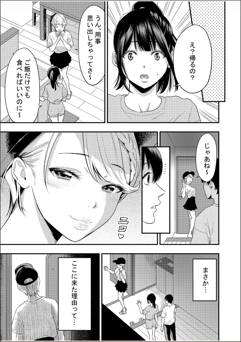 หน้า 51