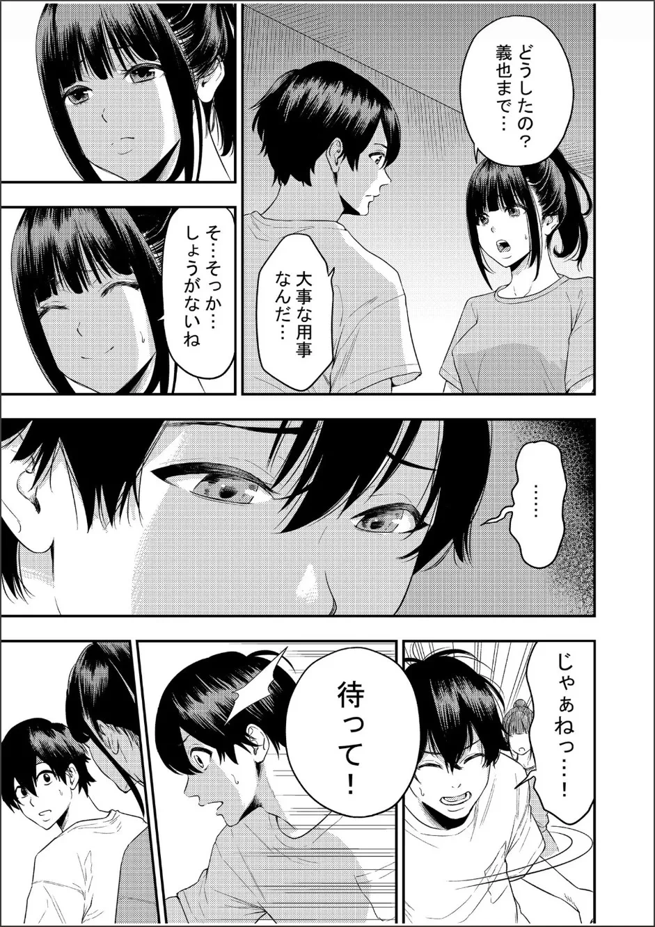 หน้า 53