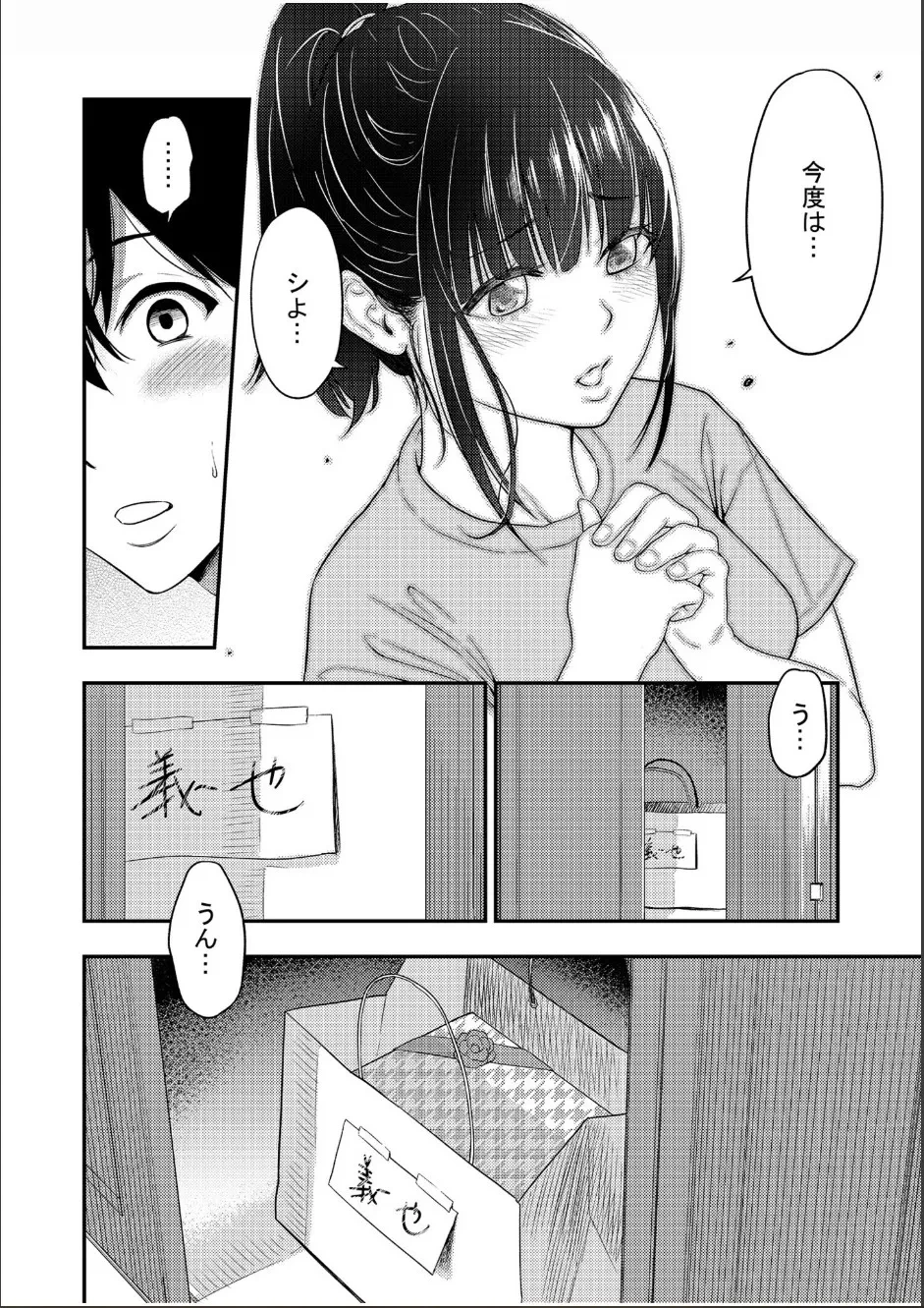 หน้า 54