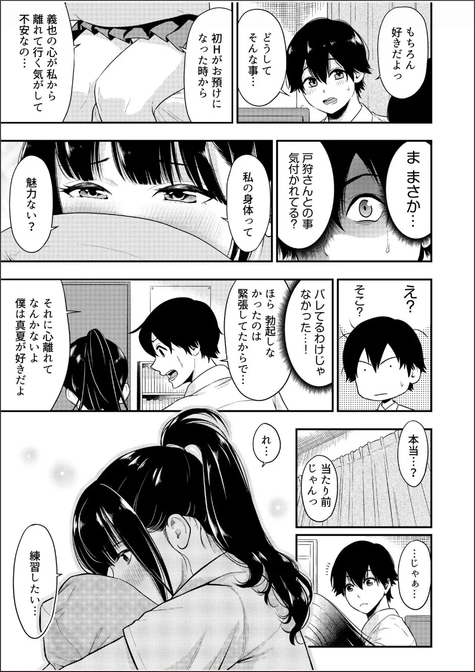 หน้า 62