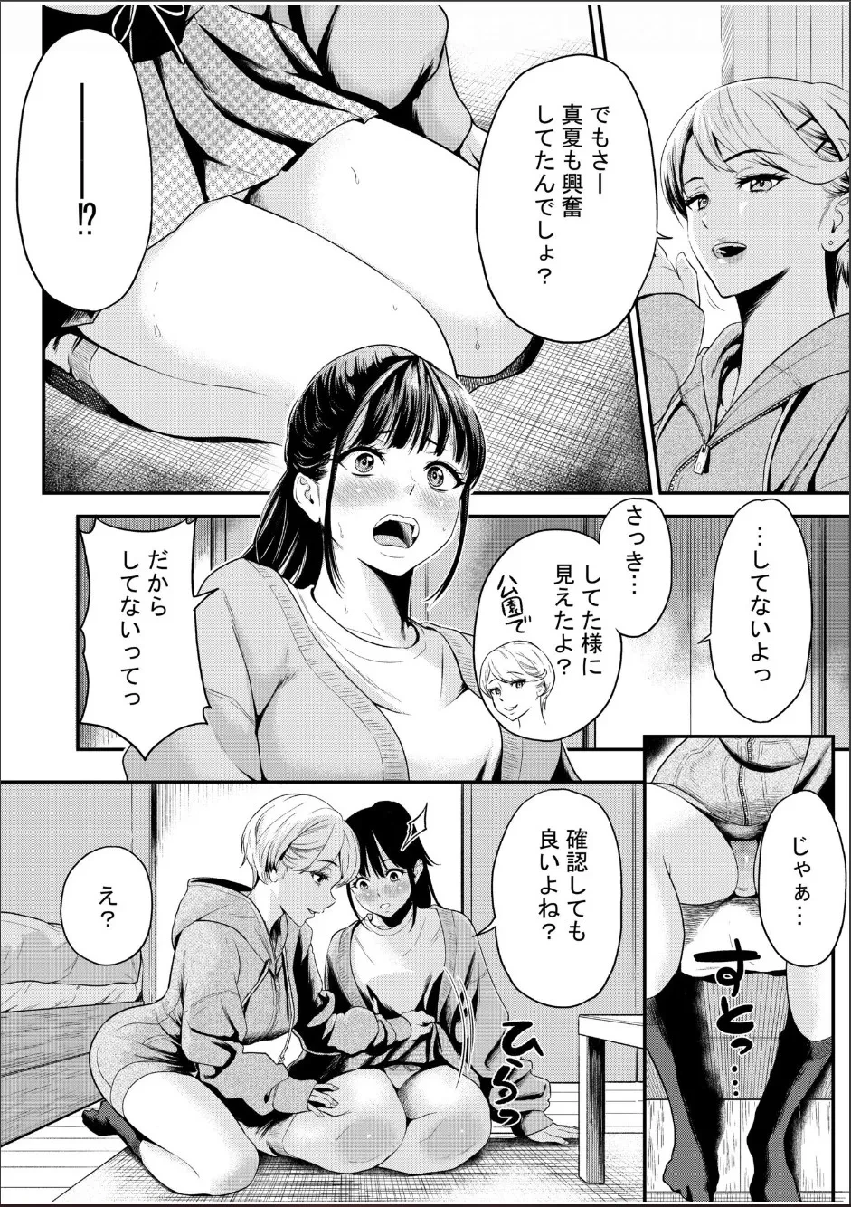 หน้า 119