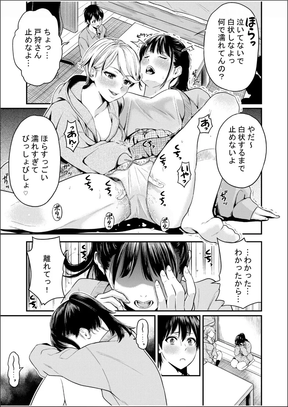 หน้า 122