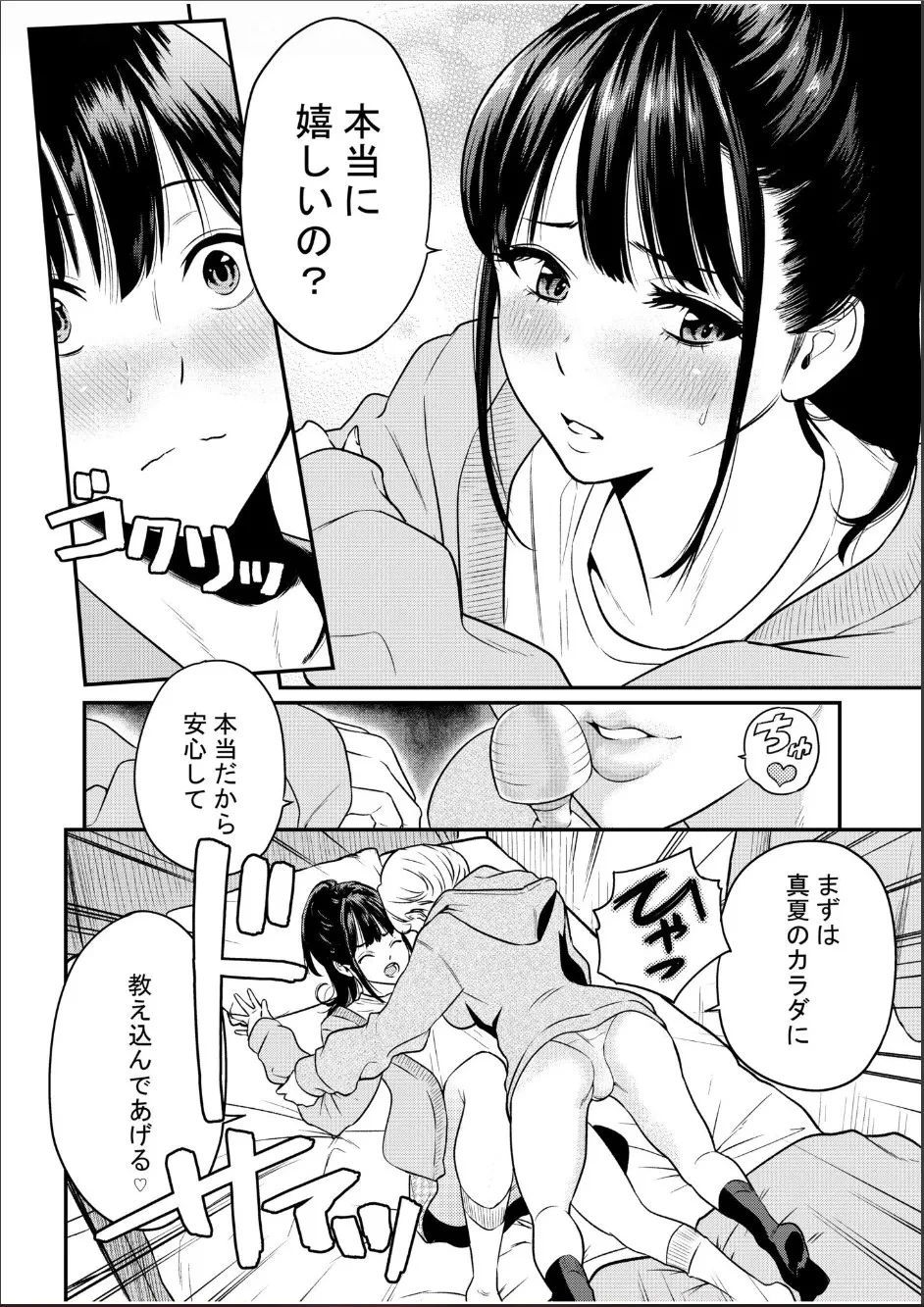 หน้า 127