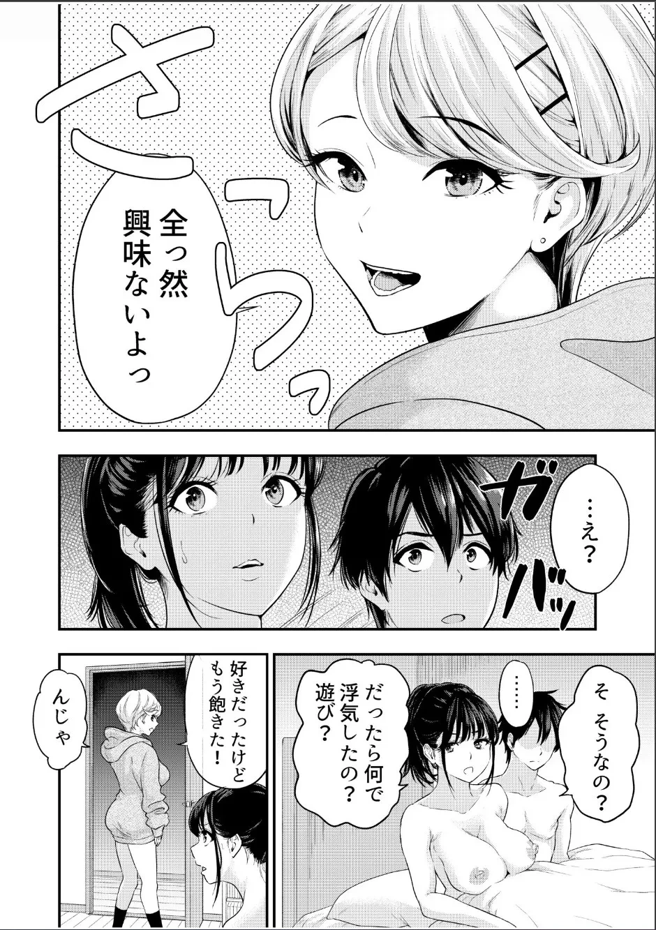 หน้า 161