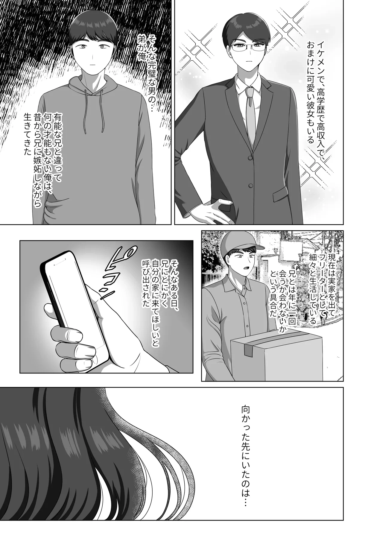 หน้า 3