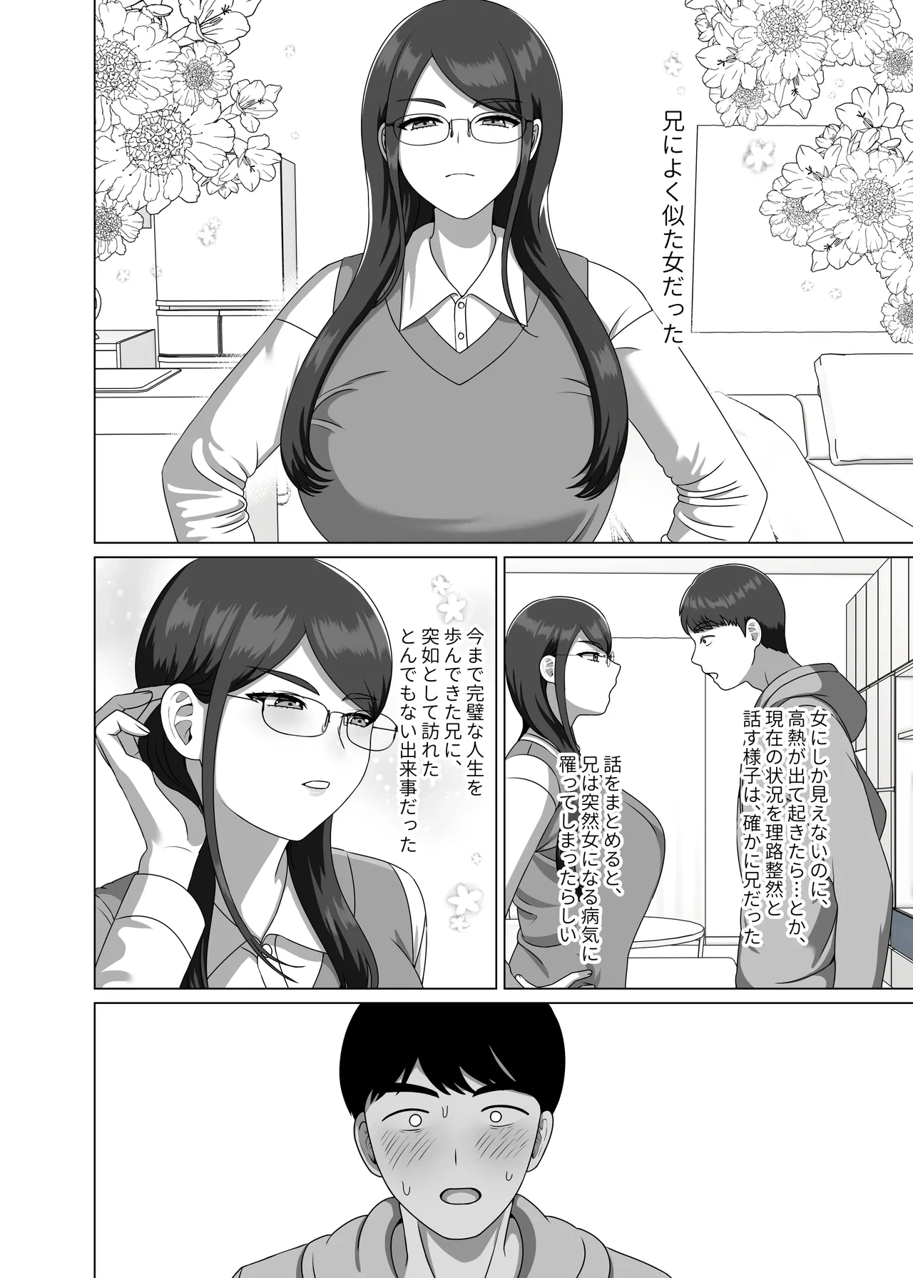 หน้า 4