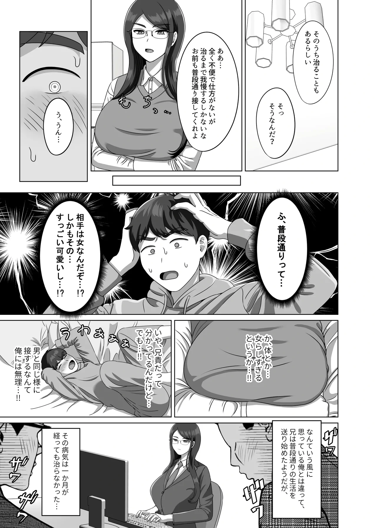 หน้า 5