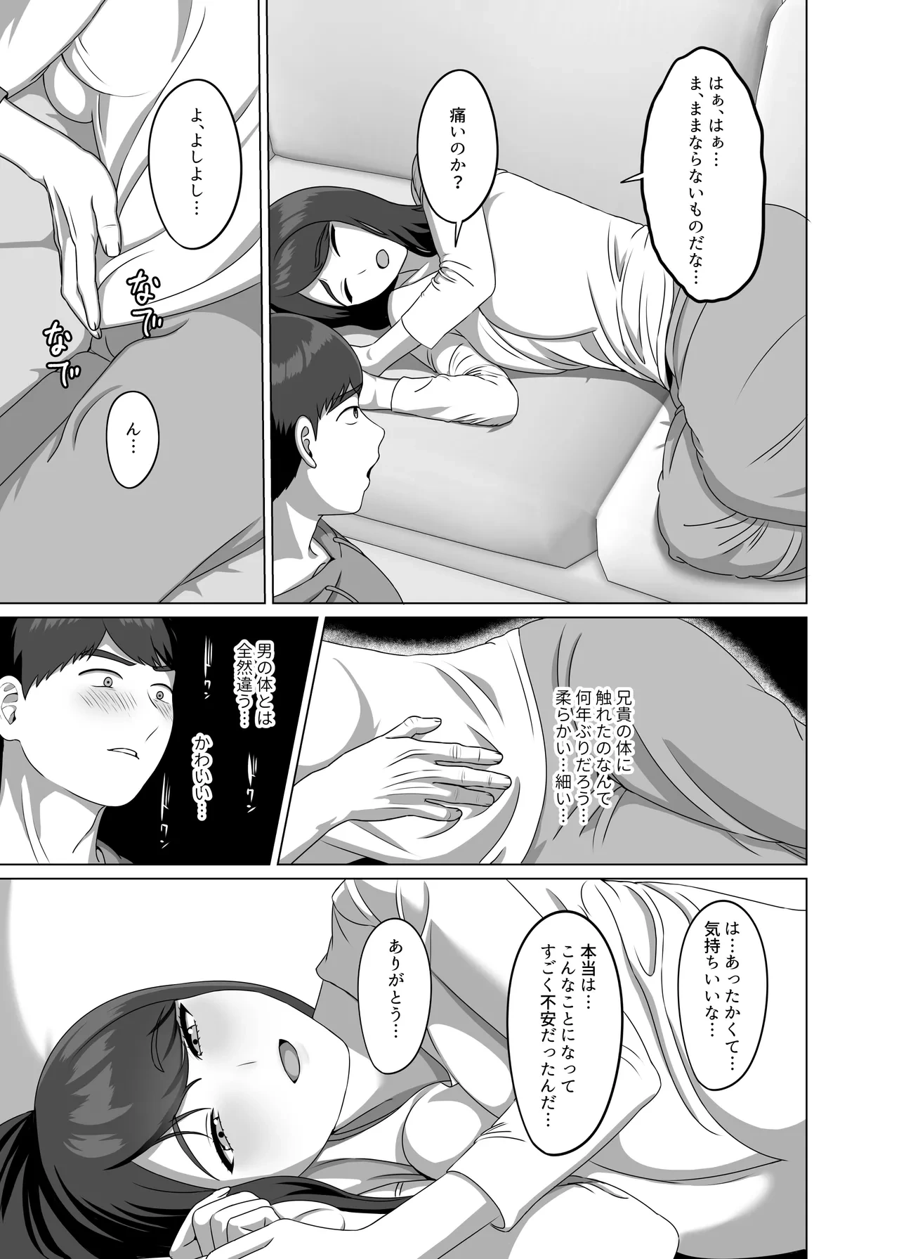 หน้า 11