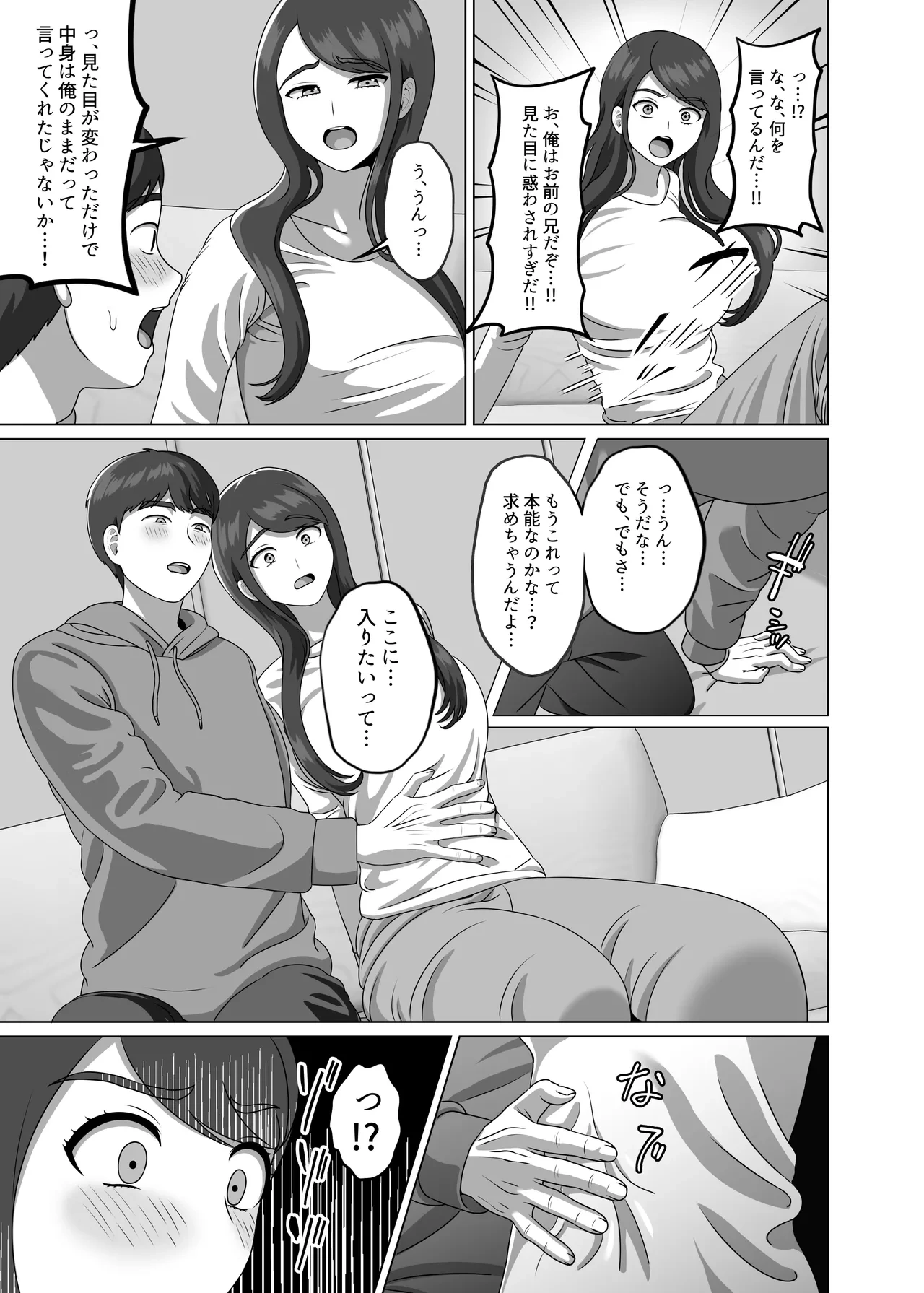 หน้า 13