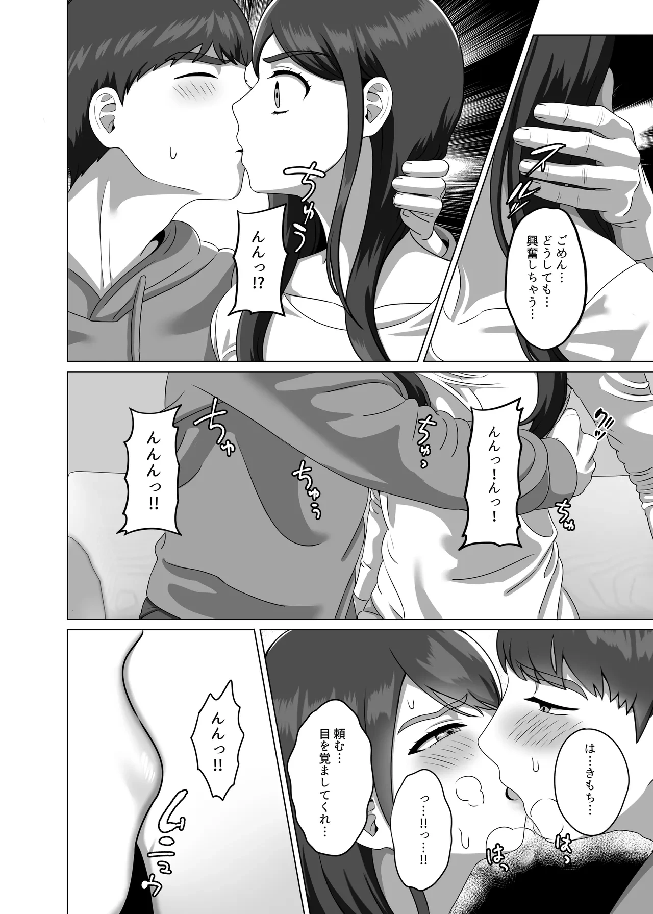หน้า 14