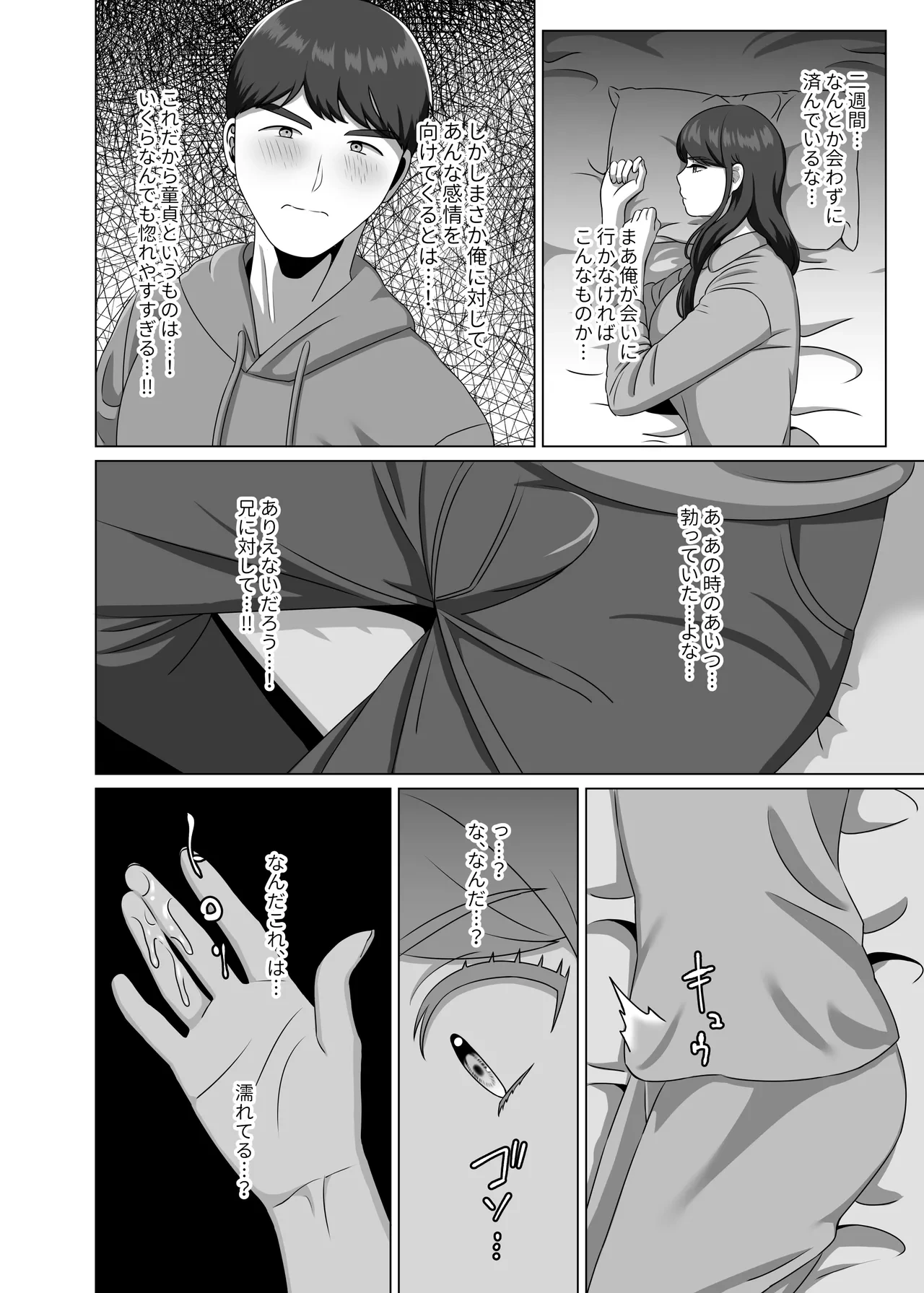 หน้า 16