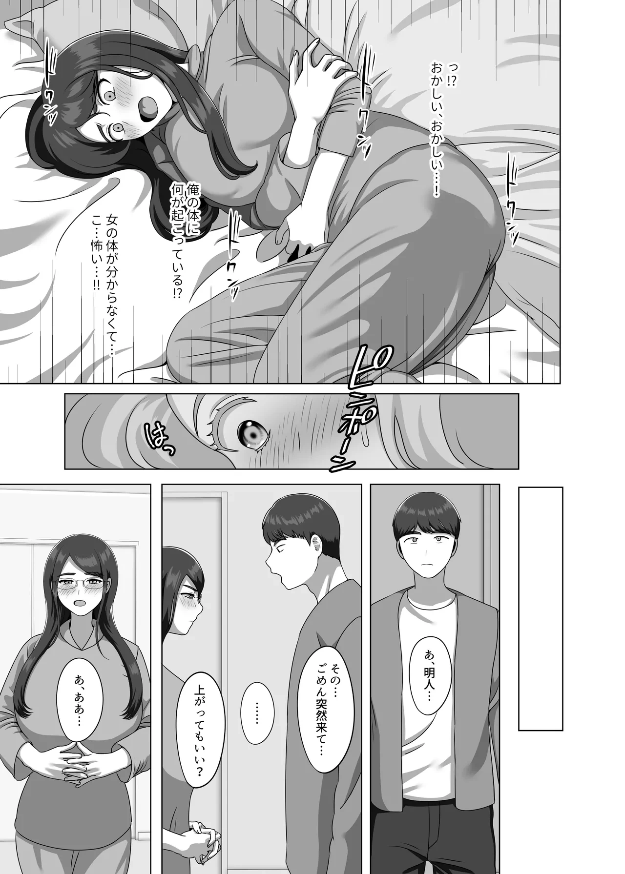 หน้า 17