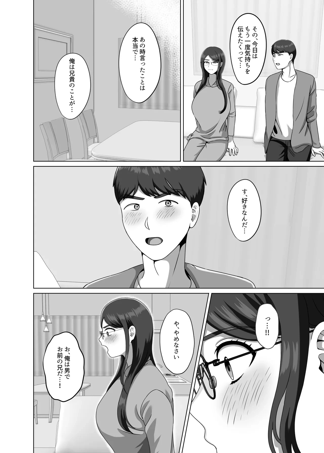 หน้า 18