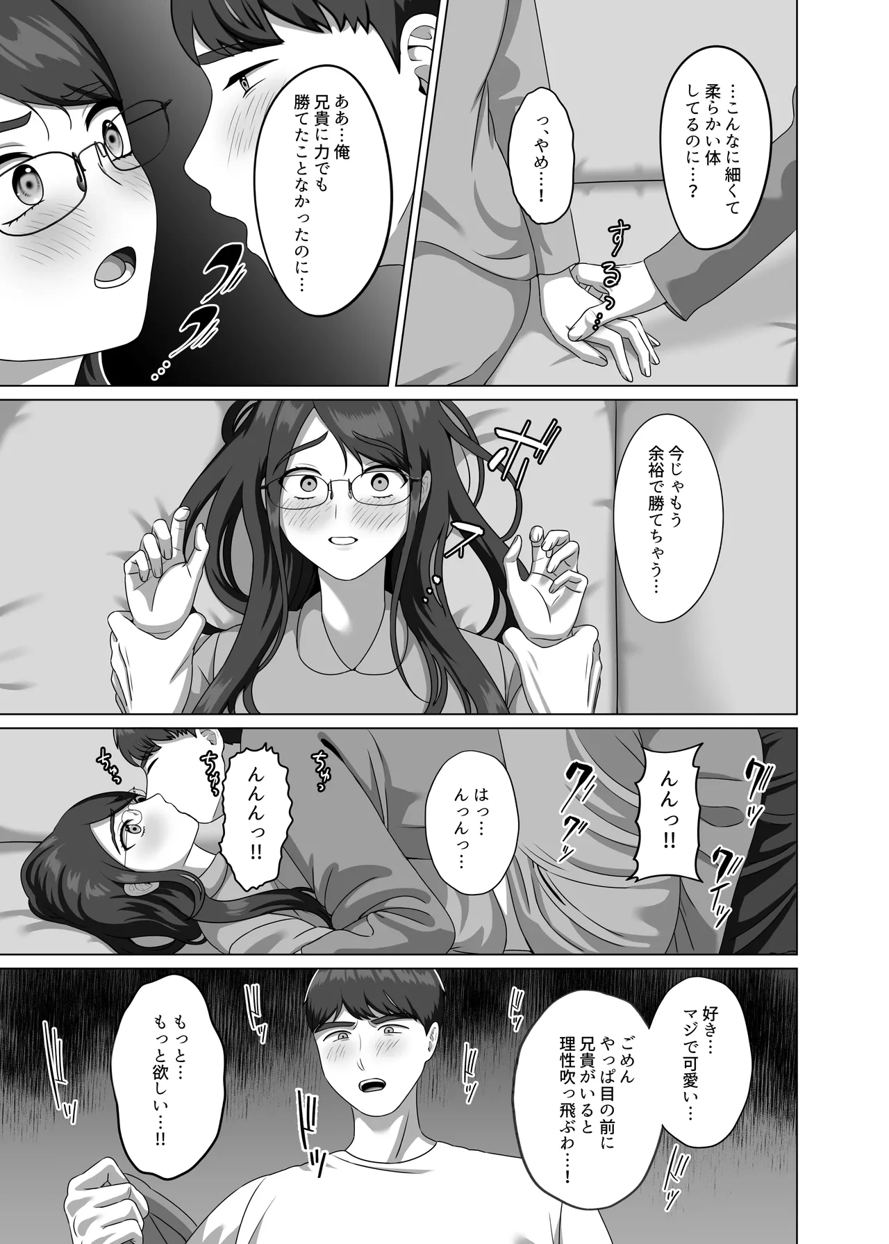 หน้า 19