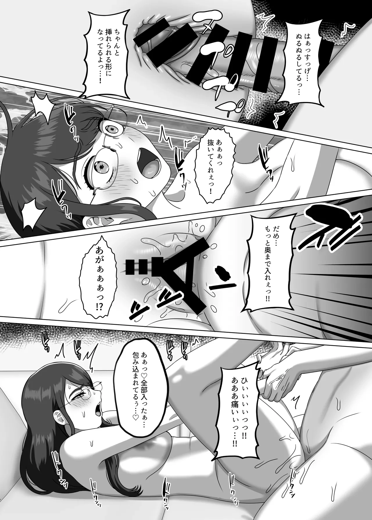 หน้า 24