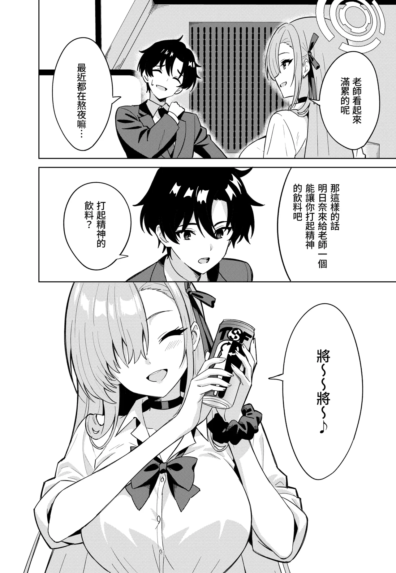 หน้า 4