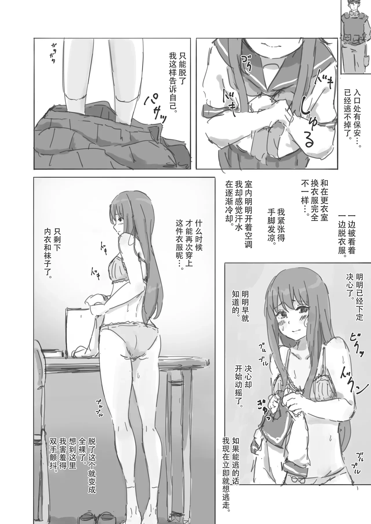 หน้า 8