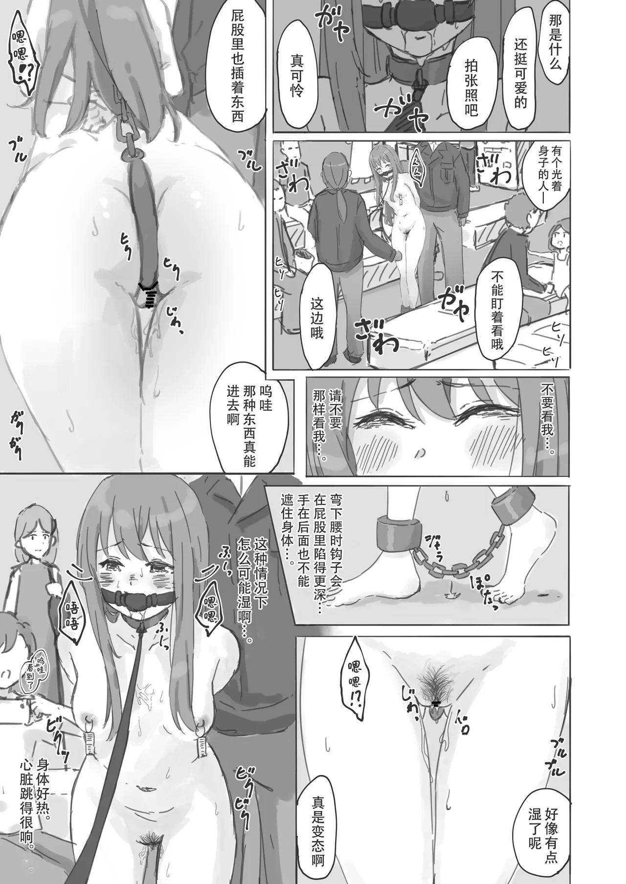 หน้า 15