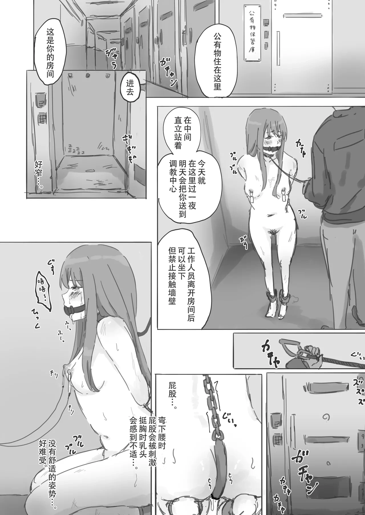 หน้า 16