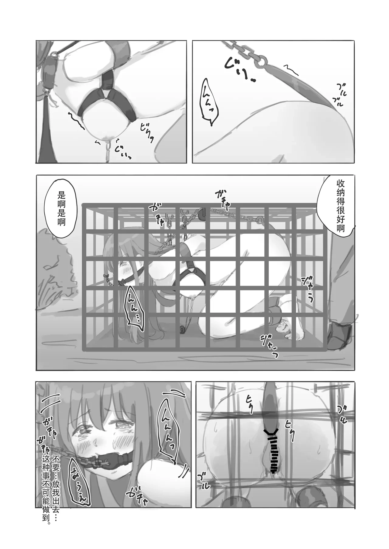 หน้า 20