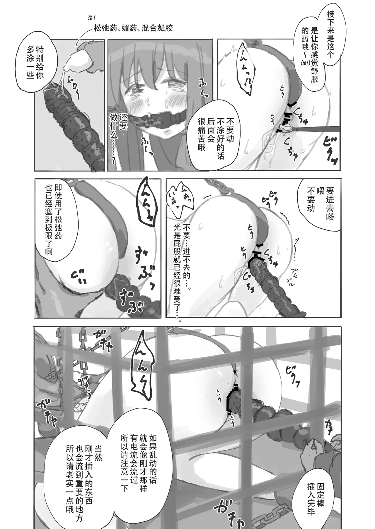 หน้า 21