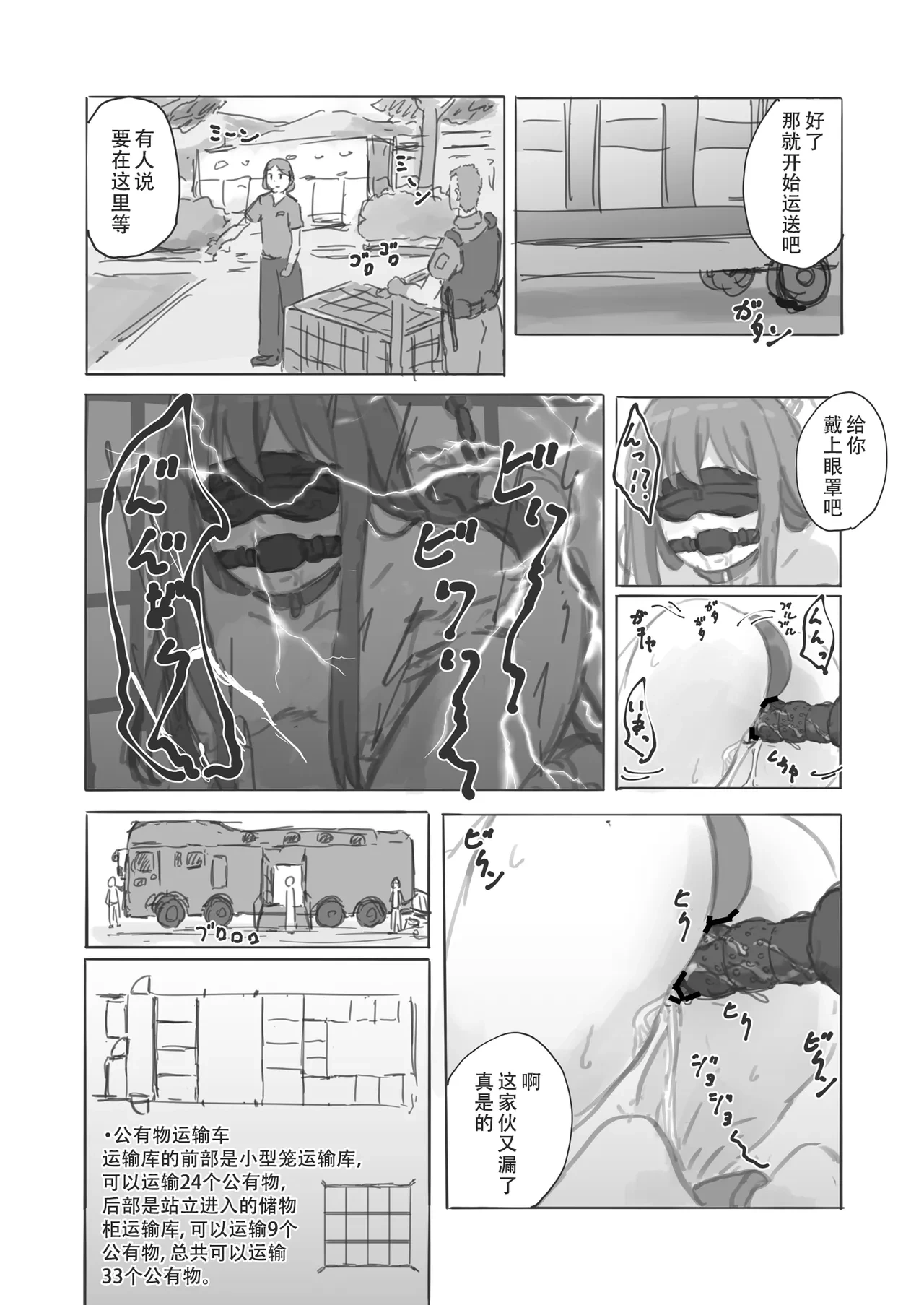 หน้า 22