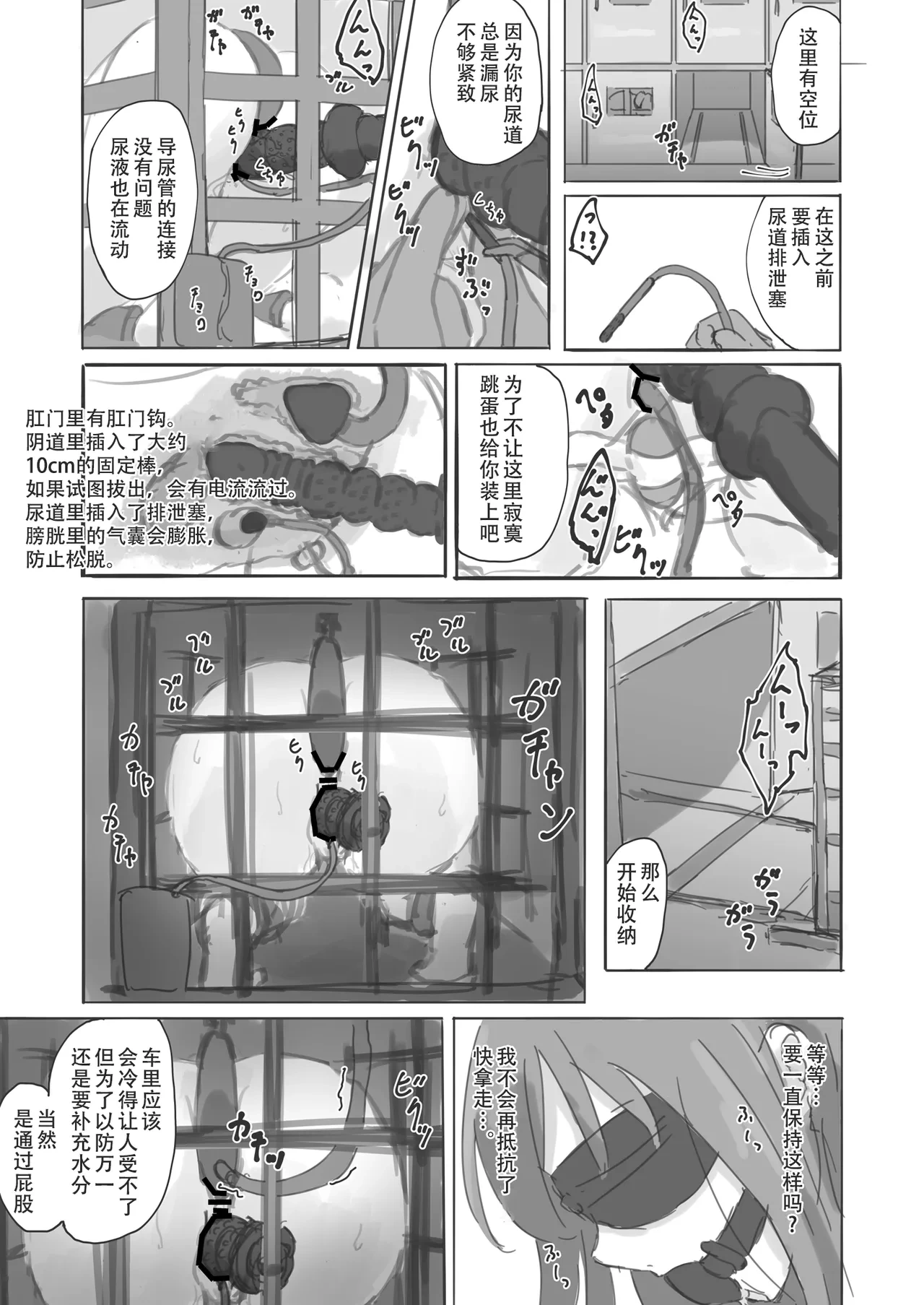 หน้า 23