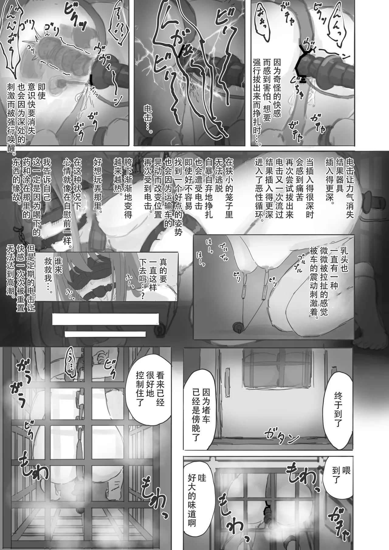 หน้า 25