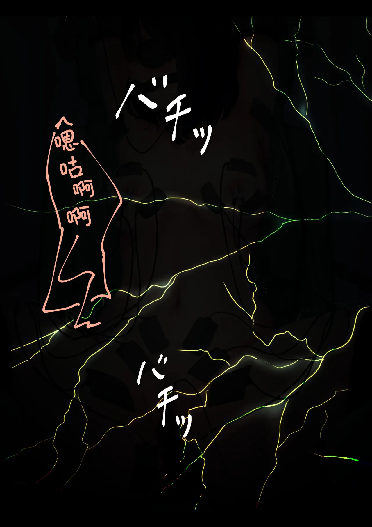 หน้า 144