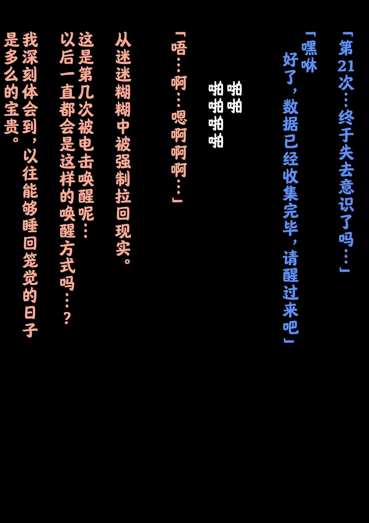 หน้า 165
