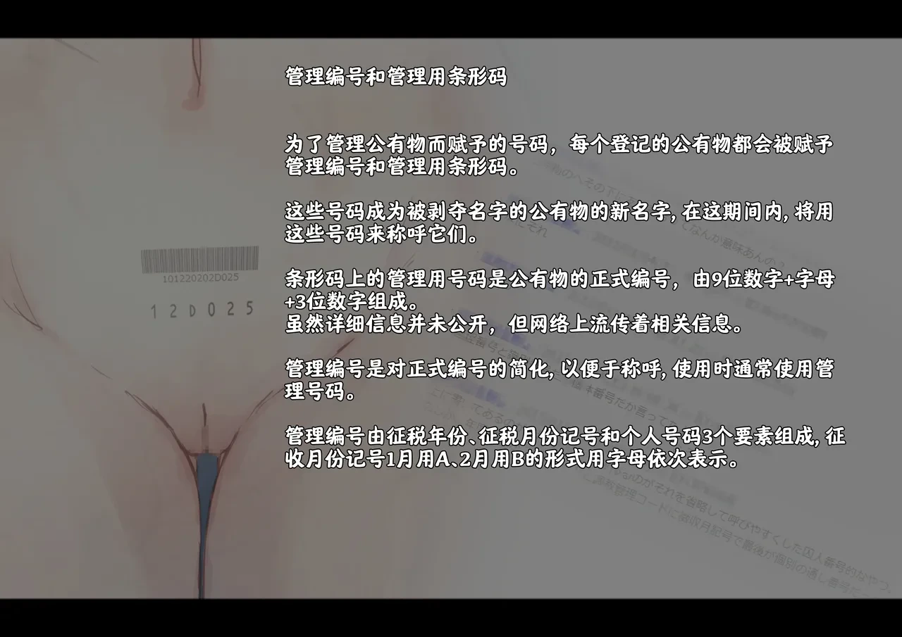 หน้า 229