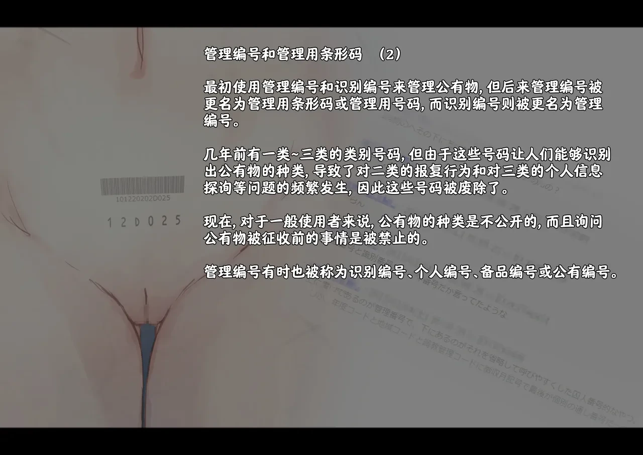 หน้า 230