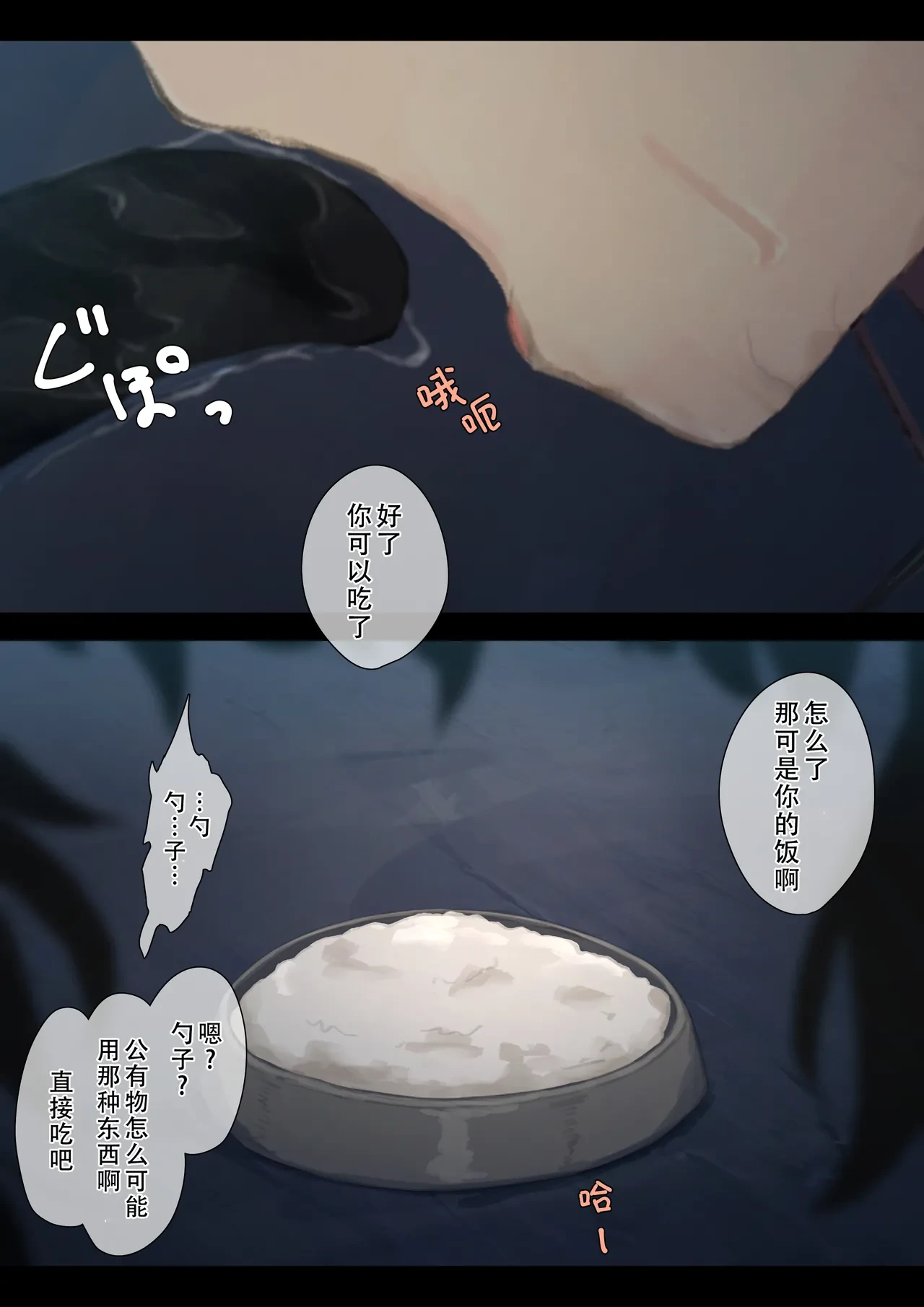 หน้า 255