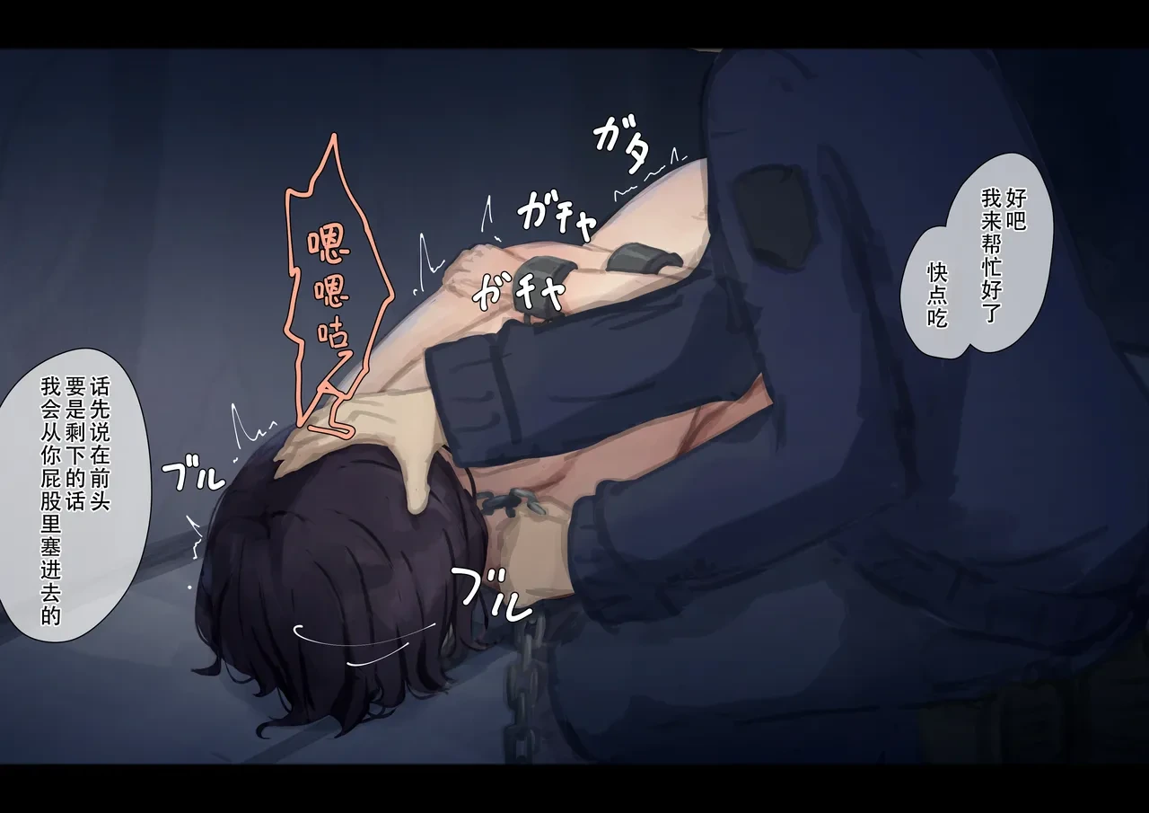 หน้า 256