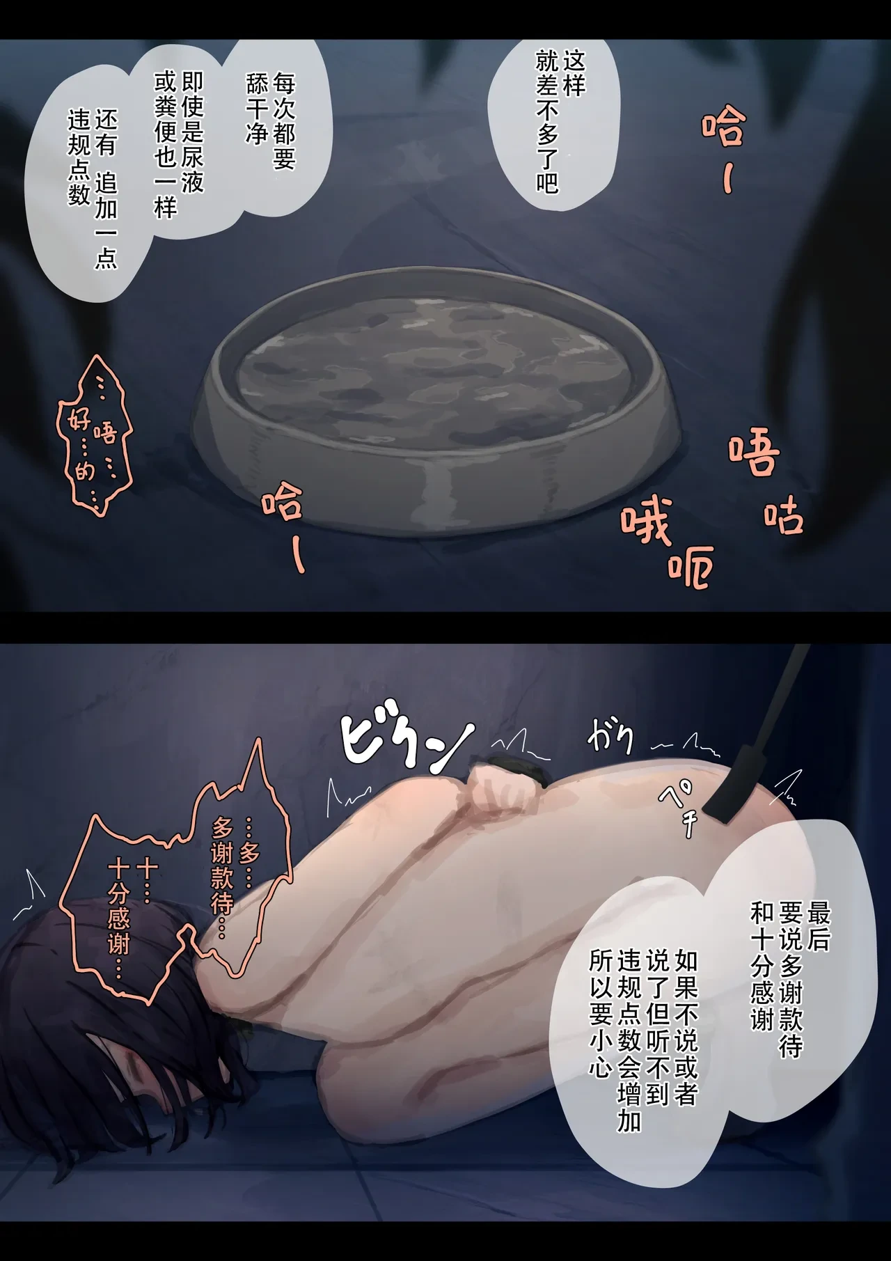 หน้า 265