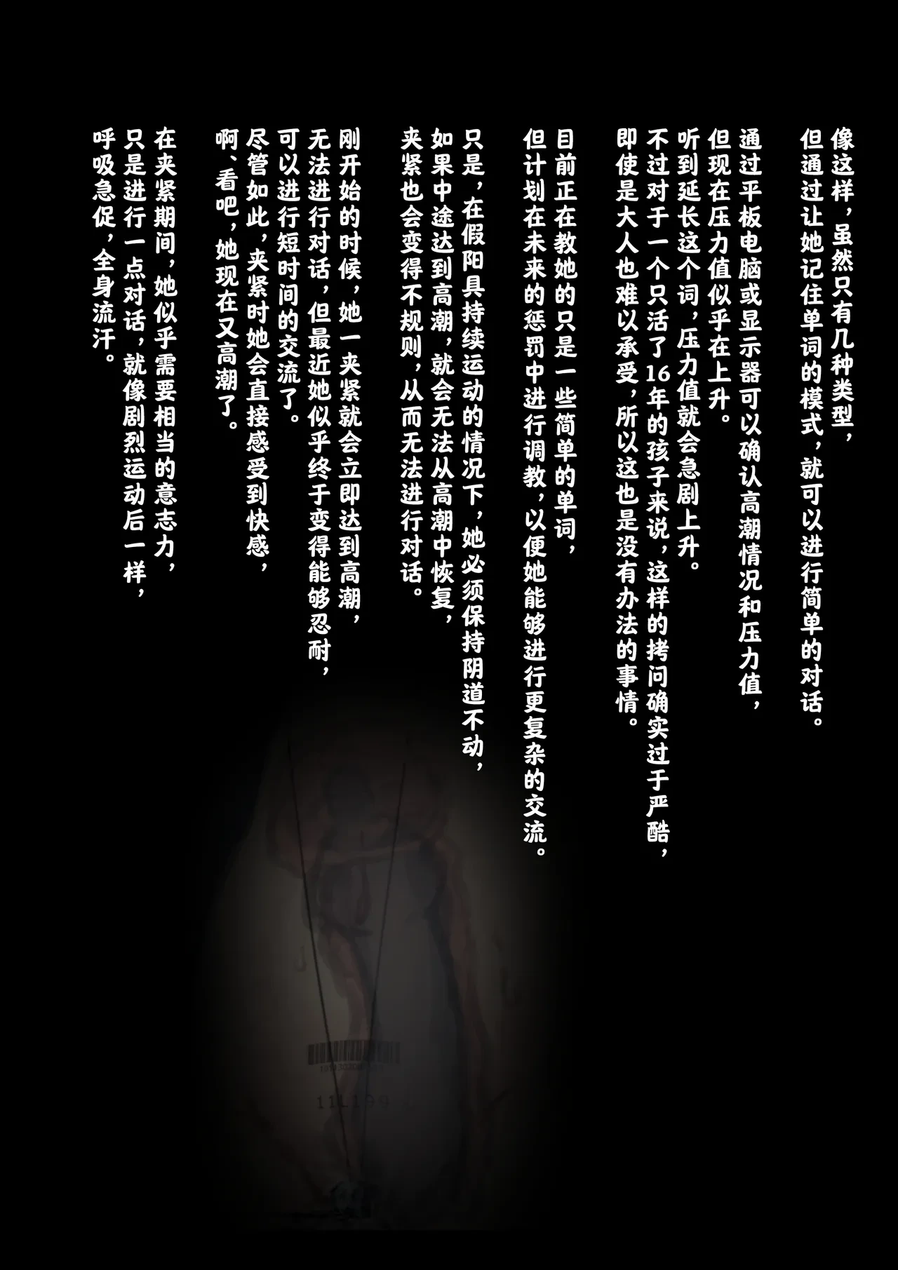 หน้า 521