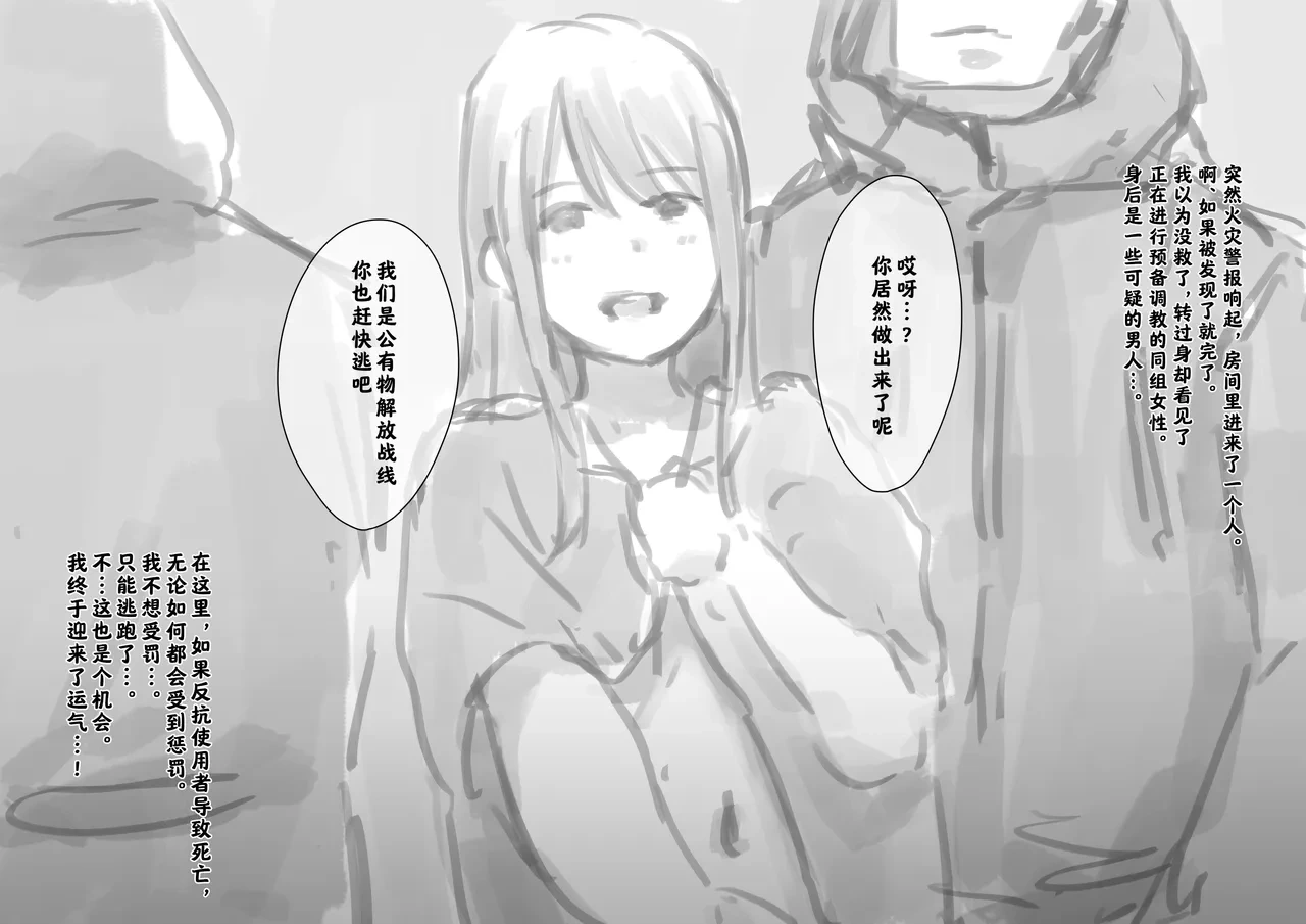 หน้า 693