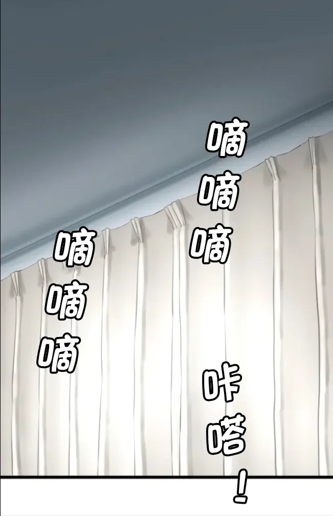 [utsuro_butai] Saimin, Kaketemite 6 [心海汉化组]