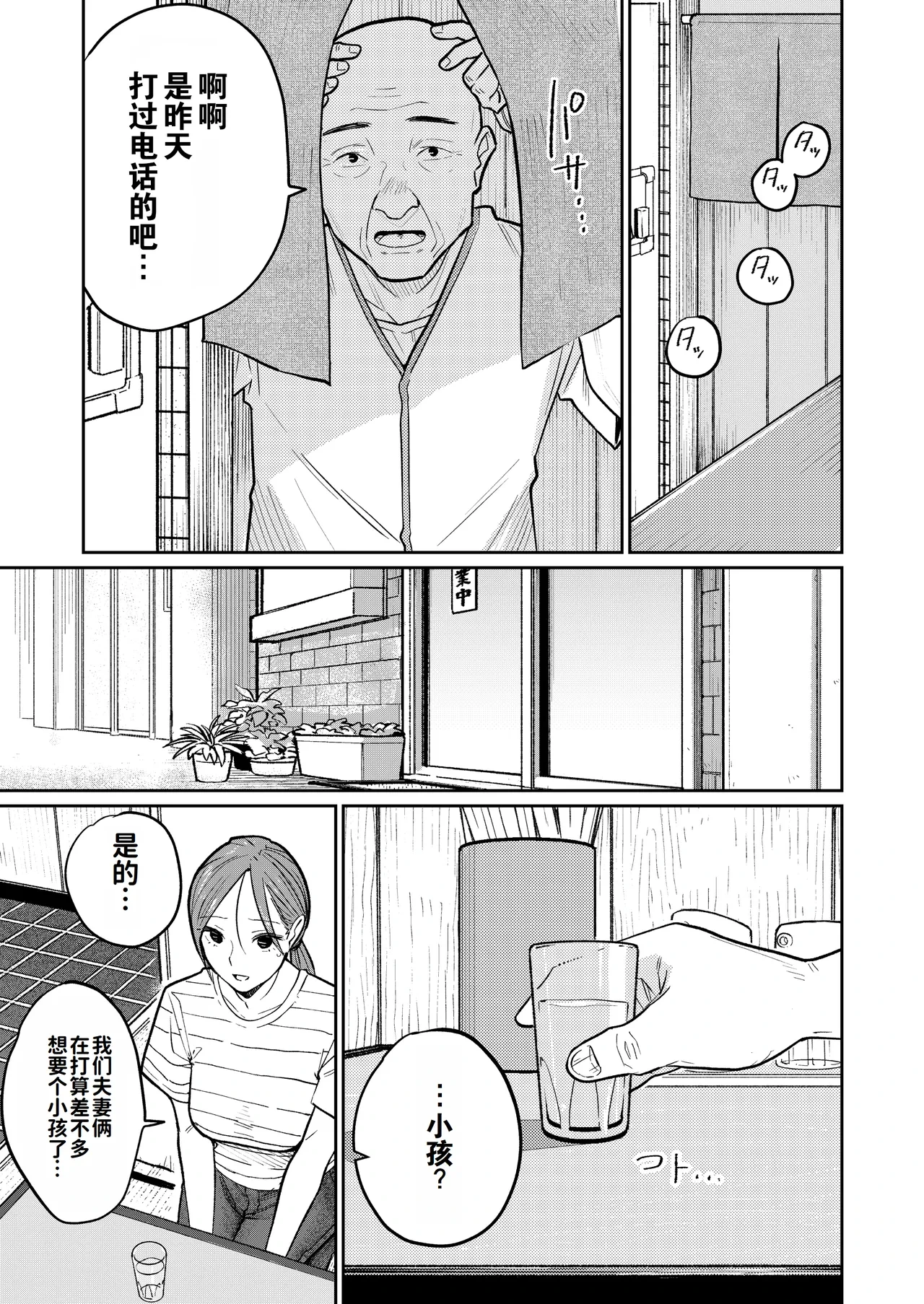 หน้า 16