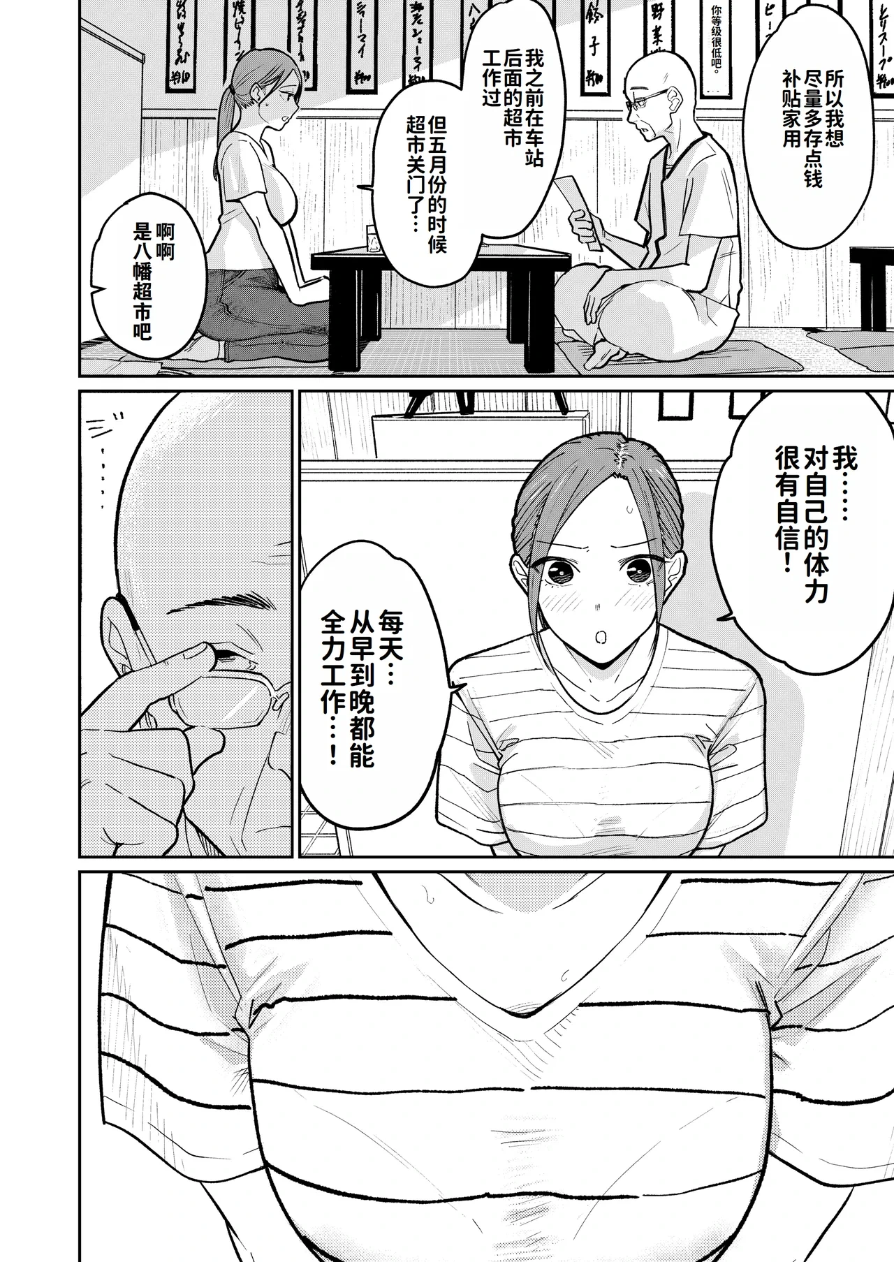 หน้า 17