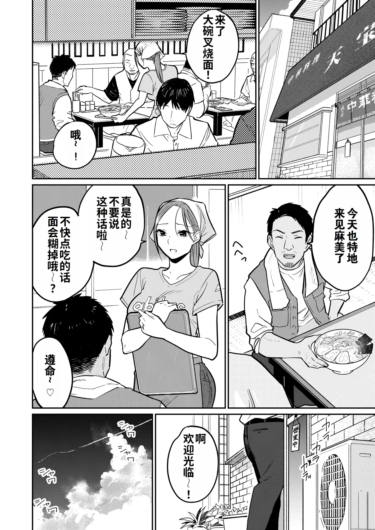 หน้า 19